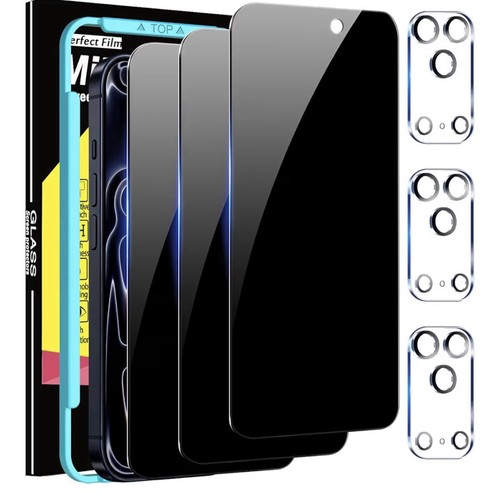 Pack privacy screen - privacy,